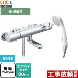 TOTO 工事費込セット 浴室水栓 スパウト長さ170mm TOTO TBV03401J GG
