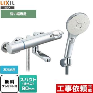 JH9024 タカギ TAKAGI みず工房エコ専用分岐水栓 51Op6jNmKLL._AC_UL210_SR210,