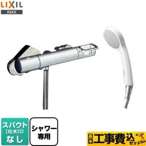 Panasonic（パナソニック） 分岐水栓 CB-SXG7 INAX水栓金具用の一部