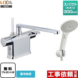 TOTO TMS27C TOTO 浴室シャワー水栓 台付きタイプ 2ハンドルシャワー水