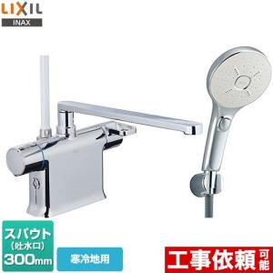 LIXIL（リクシル） 浴室水栓 スパウト長さ300mm LIXIL RBF-822 エコ