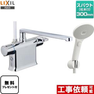 INAX サーモスタット付シャワーバス水栓 デッキタイプ 浴槽 INAX サーモスタット付シャワーバス水栓 デッキタイプ 浴槽