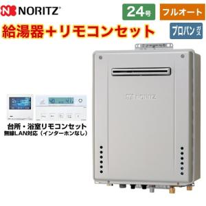 ノーリツ（NORITZ） ガス給湯器 16号 接続口径：15A GT-1635SAWXS-80TB