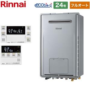 リンナイ（Rinnai） 給湯器本体 + リモコンセット RUFH-A2400AW2-3(A