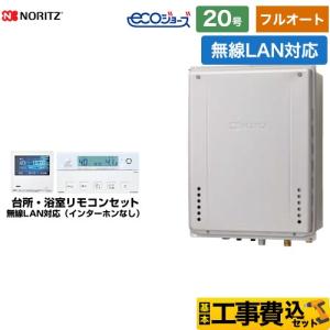 ノーリツ（NORITZ） リモコン ガス給湯器用リモコン RC-J101-TN マルチ