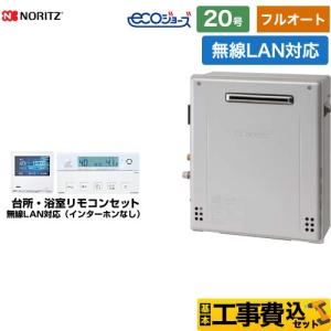 パーパス GX-A2001AF-1 給湯器 ガスふろ給湯器 20号 オート 屋内壁掛形