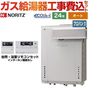 INAX LIXIL・リクシル 【EHMN-CA3SC1-220C】 小型電気温水器 自動水栓