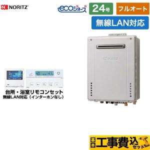 ノーリツ（NORITZ） リモコン ガス給湯器用リモコン RC-J101-TN マルチ