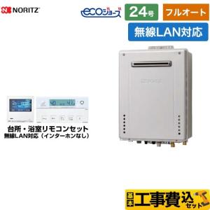 ノーリツ（NORITZ） 【RC-D112Eマルチセット】 《KJK》 給湯器用