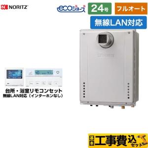 分岐水栓 LIXIL製シングルレバー式(デッキタイプ) ナニワ製作所 NSP