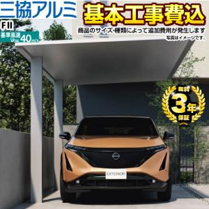 外箱開封/未使用品】三菱電機/MITSUBISHI 太陽光発電システムパワー