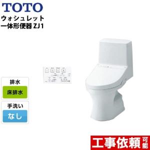 トイレ 床排水 排水芯：200mm TOTO CES9150-NW1 ZJ1シリーズ 手洗なし【納期については下記 納期・配送をご確認ください】
