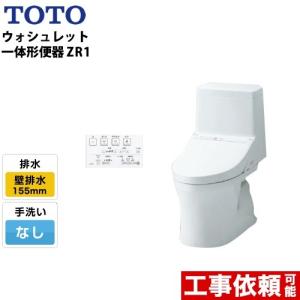 TOTO トイレ 壁排水 リモデル 排水芯:155mm(後ろ抜きの場合 TOTO トイレ 壁排水 リモデル 排水芯:155mm(後ろ抜きの場合