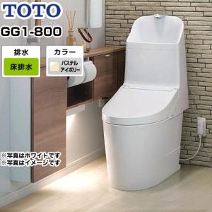 TOTOウオシュレツト TOTO ウォシュレット一体形便器 GG3-800 CES9335R (トイレ・便器) 価格