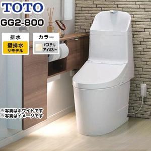 ＴＯＴＯトイレ（036） ZR・ZX:すっきりデザイン動画 | 商品情報 | TOTO株式会社