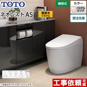 工事できます。★リンナイ　ガス給湯器　ecoジョーズ 　IGF-K2006SAW-5　都市ガス用　２０２２年製　　 リンナイ（Rinnai） ：ガスふろ給湯器 ecoジョーズ（エコジョーズ） 20