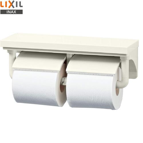 トイレアクセサリー 紙巻器 SIAA抗菌 LIXIL CF-AA64-BN8 棚付2連紙巻器 オフホ...