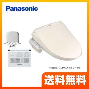 パナソニック 温水洗浄便座 シャワートイレの商品一覧 トイレ 住宅設備 Diy 工具 通販 Yahoo ショッピング