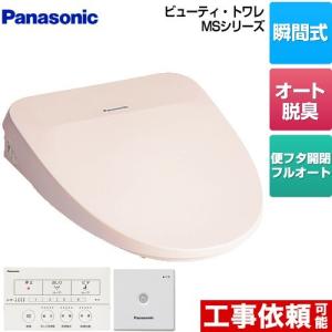 Panasonic DL-AWM600-WS 温水洗浄便座 Panasonic（パナソニック） 温水洗浄便座 DL-AWM600-WS ビューティ