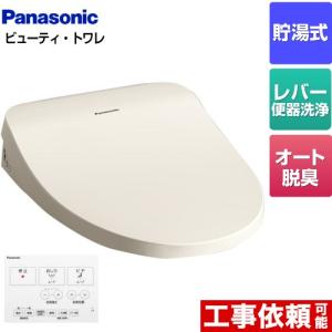 Panasonic パナソニック ビューティ・トワレ パステルアイボリー Panasonic パナソニック ビューティ・トワレ パステルアイボリー