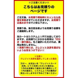 カーポート 1台用 2台用 工事費 カーポート...の詳細画像1