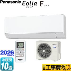 Panasonic（パナソニック） Fシリーズ Eolia エオリア ルームエアコン