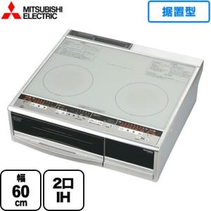 CS-G221CS  三菱　IHクッキングヒーター G221CSシリーズ 幅60cm