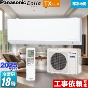 送料無料 冷媒管ペアコイル 2分4分（6.35mm×12.70mm） 20m巻 D-2420 新