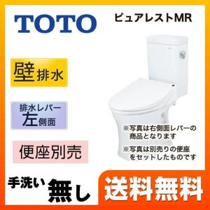 TOTO YES40 TOTO トイレ用擬音装置 音姫後付けプレート（YES400DR専用