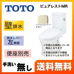 TOTO 在庫あり タッチスイッチ TES47MR#BES 無線式 : 施主のミカタ