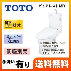 TOTO TOTO TCF4734 ウォシュレット アプリコットF3 レバー便器洗浄