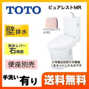 未使用新品TOTOウォシュレットTCF587 ホワイト　定価95500円（税別） TOTO 【TCF587Y】 便ふたなし ウォシュレットP 男女共通仕様 カラー
