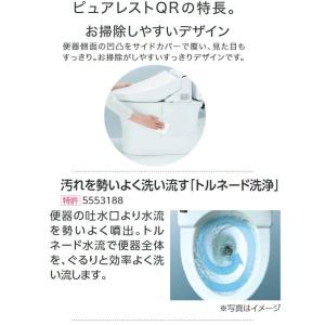 トイレ 排水心:120mm TOTO CS23...の詳細画像3