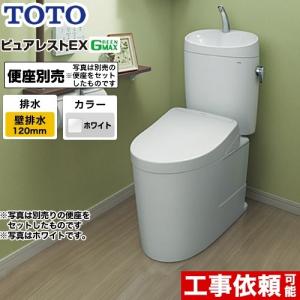 トイレ 排水心：120mm TOTO CS400BP--SH401BA-NW1 ピュアレストEX 組み合わせ便器（ウォシュレット別売）｜y-jyupro