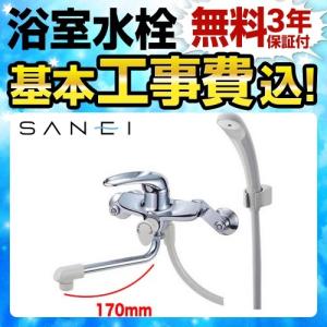 TOTO 『在庫あり』 TOTO TBV03301J1 水栓金具 GGシリーズ 壁付シングル