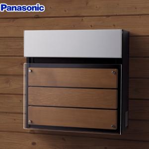 Panasonic（パナソニック） 郵便ポスト フェイサス ガラス調（パネル