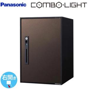 Panasonic（パナソニック） カメラドアホンパネル MD-1型 宅配ボックス