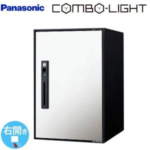 リンナイ（Rinnai） ガス給湯器 24号 RVD-A2400AW2-3-B-13A 屋外壁掛