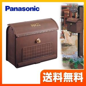 Panasonic パナソニック サインポスト ユーロバッグ(EURO BAG