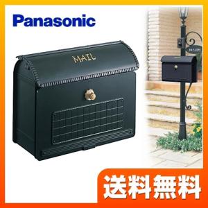 Panasonic（パナソニック） サインポスト ユーロバッグ CTR2800