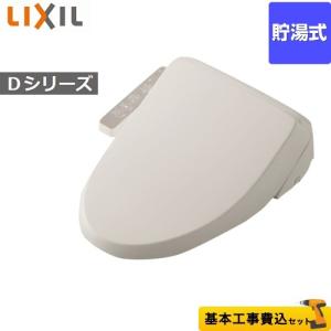 Panasonic パナソニック 温水洗浄便座 ビューティ・トワレ