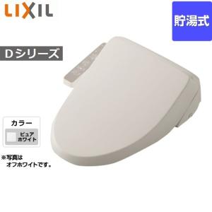 工事費込みセット 温水洗浄便座 貯湯式 INAX CW-D11-BW1 D 工事費込みセット 温水洗浄便座 貯湯式 INAX CW-D11-BW1 D