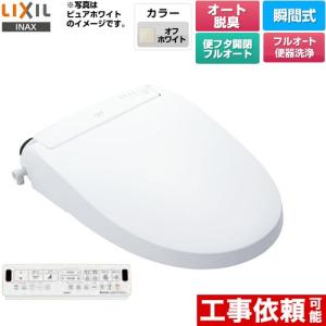 LIXIL（リクシル） 温水洗浄便座 CW-EA22AQCシャワートイレ New PASSO