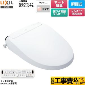 TOTO フィッティングボード TOTO YKA41R 樹脂 ホワイト ※YKA41の後継品