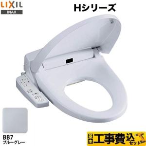 Panasonic（パナソニック） 温水洗浄便座 温水便座 CH941SWS