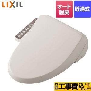 Panasonic（パナソニック） 温水洗浄便座 ビューティトワレ 陶器製置台