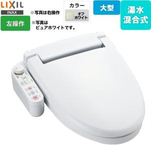 ホテル向け シャワートイレUシリーズ 防湿温水洗浄便座 ユニットバス用 LIXIL CW-U111L-NE-BN8 給水・給湯混合式 オフホワイト 【工事対応不可】｜y-jyupro