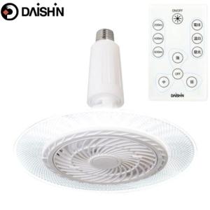 DOSHISHA（ドウシシャ） ◇ドウシシャ LEDファン付きライト E