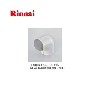 リンナイ（Rinnai） 衣類乾燥機部材 本体保護カバー DC-80A rinnai 乾