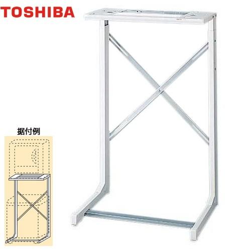 衣類乾燥機部材 全自動・2槽式洗濯機用の横幅3段調節タイプ 東芝 DS-72(WU) ドライヤースタ...